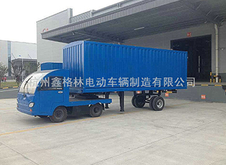 10噸半掛式電動(dòng)牽引車